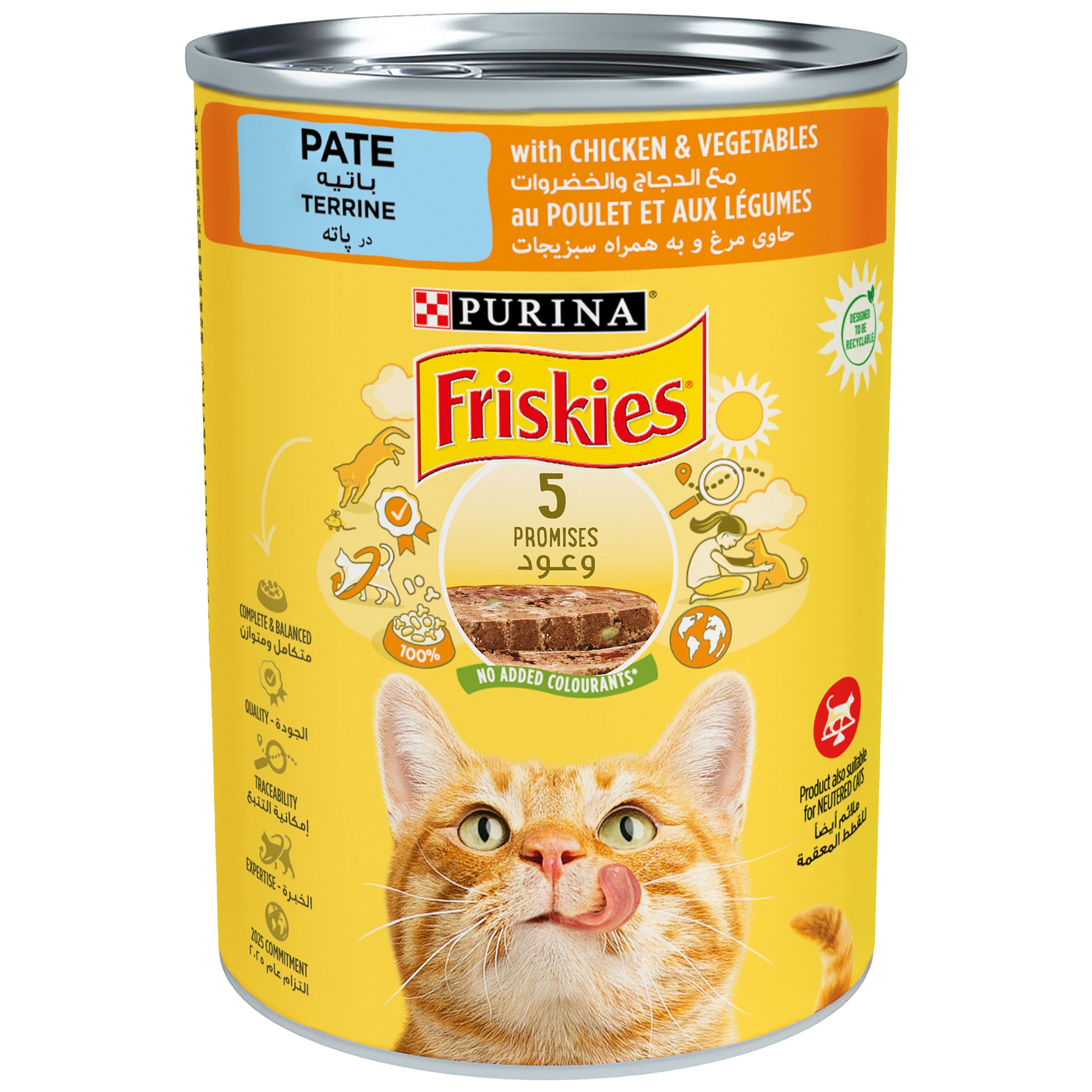 Friskies wet food store calories